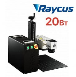 Лазерный гравер по металлу G-MARK 1000 Raycus 20Вт